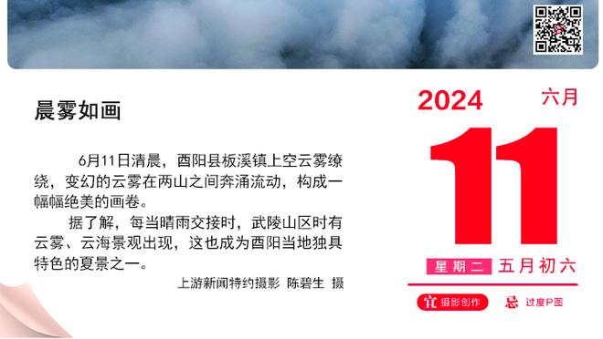 邓恩：曼城表现不佳但仍在强敌身上拿到了分数，这就是冠军相