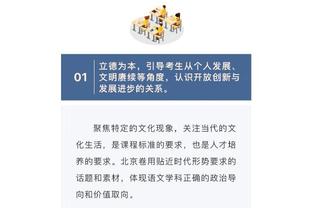 马丁内斯：38岁C罗拥有18岁球员的饥饿感，可以感染更衣室其他人