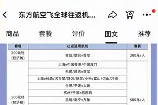 高效输出！塞克斯顿10中8拿下20分3板6助