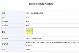 188金宝搏官网app截图4