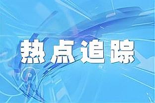 莱万加盟巴萨后没有攻破过3支西甲球队的球门，赫塔费是其中之一