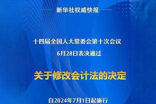 每个人都有功劳！克洛普要求所有工作人员参与庆祝，全员高唱YNWA