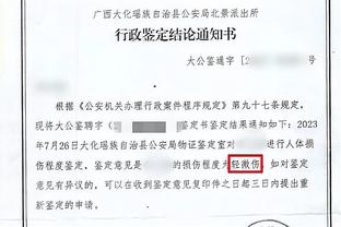 必威网页链接下载截图3