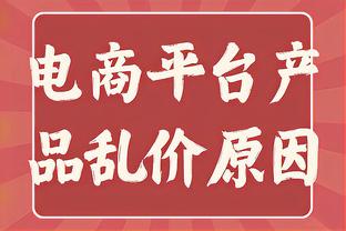 曼城+切尔西最佳阵：魔人搭档小蜘蛛，蓝军仅佩特洛维奇等3将入选